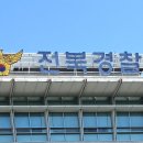 전북해외여행사