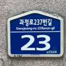 본가의 참맛 가야밀면 이미지