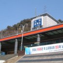 치악휴게소(상) 이미지