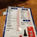 건대 스시 가성비 오마카세, 호야초밥참치