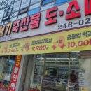장안축산물센타 이미지