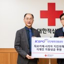 국민체육진흥공단
