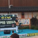 달빛포차 이미지