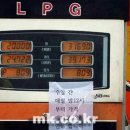 경남LPG가스충전소 이미지