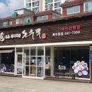 수원-2058 이미지