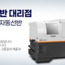 한화ENG 이미지