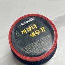청년의바다 | [바다청년의 인생밥상] 내돈내산 솔직한 깐새우장 후기 (간장맛 추천!)