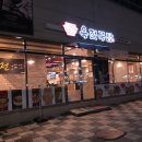 육전국밥김천혁신점 이미지