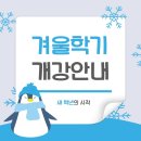 하이탑에듀 - 성남시 중원구 둔촌대로 283-1 | 하이탑에듀