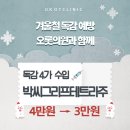 오롯의원 이미지