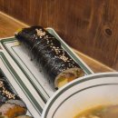 수학쌤김밥