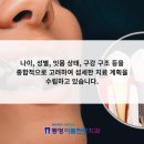 죽림치과의원 이미지