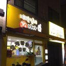 짱오계란말이김밥 네이버블로그