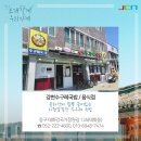 대안자동차공업사 이미지