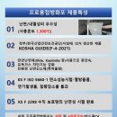 포전슈퍼