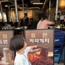 뽑스타 | 수원 스타필드 맛집 석암생소금구이 솔직후기 | 웨이팅, 주차