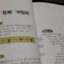 싸멕