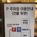 꿀꿀이대패삼겹살 | [대구 내당동]두류공원 맛집 신상 대패삼겹살집 &#39;대패상회&#39;에서 다양한 채소쌈 무한리필로 즐기기...