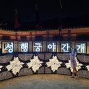 로얄프라임호텔 이미지