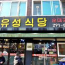 완주국민체육센터 이미지