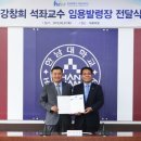 한남대학교 교육대학원 이미지