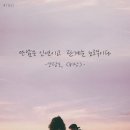 오늘더예쁘다 이미지