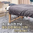 플라베스 이미지