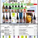 스페인 만추엘라 지역 해발1100미터 위 산정상에서 유기농법으로 와인을 생산하는 #비건와인 Vegan wine 생산자, 알또란돈 이미지