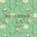 24_김포강의 후기