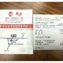 일품한우식당 이미지