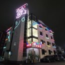 미라보모텔 이미지