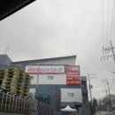 대전 여행 코스 추천 <대원종합물류> 쇼핑 후기