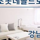 올림피아 공인중개사사무소 이미지