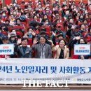 노인종합문화회관 대강당 이미지