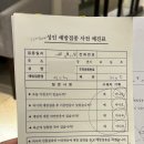 수지미래산부인과의원 이미지