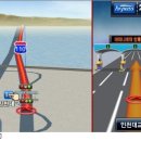 남고창IC 이미지