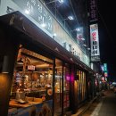 하대동 번화가 이미지