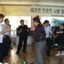 에포르 - 동작구 장승배기로 131 | 에포르