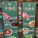 교맥동 대구광장코아점 | [대구광장코아맛집] 양복점 광장코아점 양꼬치에 중화덮밥까지 완벽했던 후기