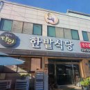 홍성광천한우