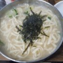 은주네손칼국수 이미지