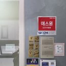 [웨딩밴드] 가성비 청담 예물 바이씨엘로 후기(계약 O)