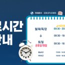 365열린치과의원 이미지