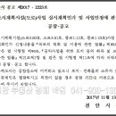 소로3-81 이미지