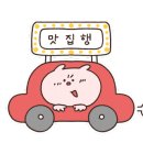솔리,자운 이미지