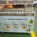 현도상회 이미지