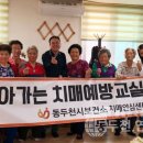 조산경로당 이미지