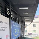화도정육점 | [남양주 화도] 뚜레한우에서 몸보신하기🐂: 양평 양떼목장 근처 가성비 좋은 한우 정육식당 (아기랑 외식)
