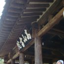 남후초등학교 | 나의 고향 : 고산서원