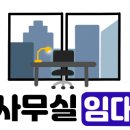 공삼공인중개사사무소 네이버블로그